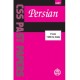ILMI CSS Past Papers Persian