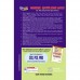 2012 Current Affairs Vol. 3