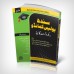 ILMI NTS Sindh Police Commando Recruitment Guide