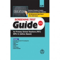 Ilmi NTS Screening Test Guide for Primary School Teacher (PST) BPS-12 (KPK)