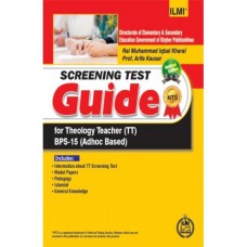 ILMI KPK NTS Screening Test Guide for Theology Teacher BPS-15 (Revised Edition)