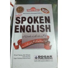 New Spoken English - Low Price