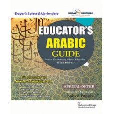 Arabic Educator’s Guide