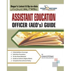 Assistant Education Officer (AEO,s) Guide