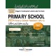Primary School Teacher BPS-12